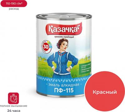 Эмаль ПФ-115 0,9кг красная