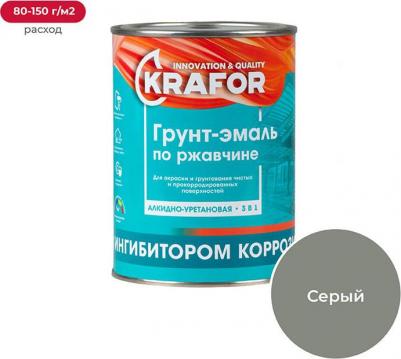 Грунт-эмаль 3 в 1 по ржавчине алкидная серая, 1 кг – фото 2
