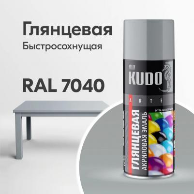 Эмаль аэроз. Arte KU-A7040 серый 0.520л – фото 2