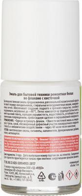 Эмаль для бытовой техники 11600622 – фото 1