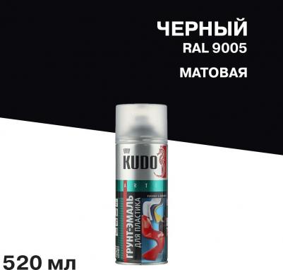 Грунт-эмаль акриловая аэрозольная для пластика KU-6002, 520 мл, черная – фото 2