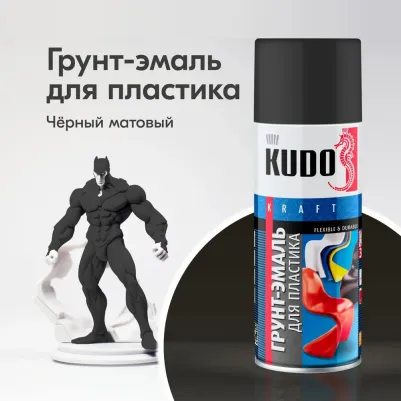 Грунт-эмаль акриловая аэрозольная для пластика KU-6002, 520 мл, черная – фото 5