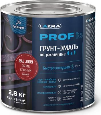 Грунт эмаль по ржавчине 4 в 1 быстросохнущая Prof It 2.8 кг RAL 3009 оксид красный