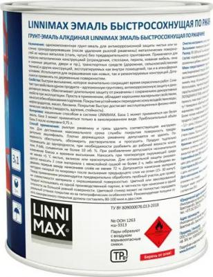 Грунт-эмаль по ржавчине Быстросохнущая шелковисто-матовая цвет черный 0.75 л – фото 4