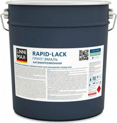 Грунт-эмаль по ржавчине Rapid-Lack цвет прозрачный база 3 8.46 л – фото 2