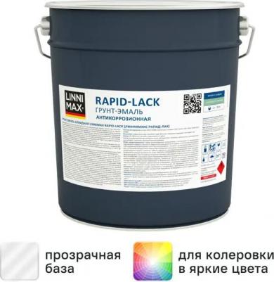 Грунт-эмаль по ржавчине Rapid-Lack цвет прозрачный база 3 8.46 л