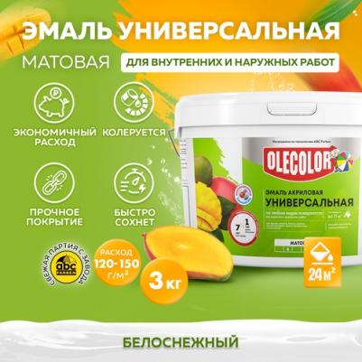 Акриловая эмаль 4300002495