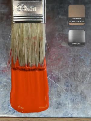 Эмаль акриловая графитовый оранжевый 1 кг – фото 2