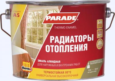 Алкидная эмаль А5 Радиаторы отопления