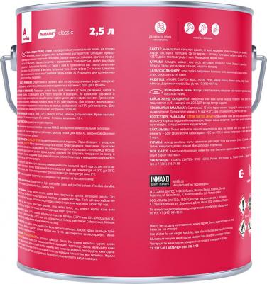 Эмаль А1 Декор & Защита 4603292009292 – фото 4