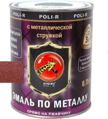 Эмаль С металлической стружкой, бордовая, 0,75 л – фото 2