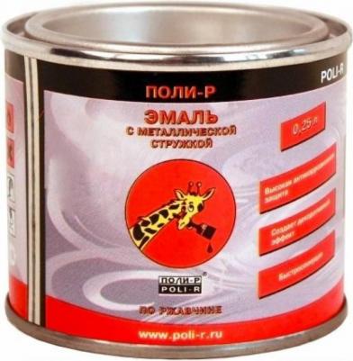 Эмаль С металлической стружкой, золотисто-жёлтая, 0,25 л