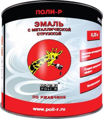 Эмаль С металлической стружкой, золотисто-жёлтая, 0,25 л – фото 1