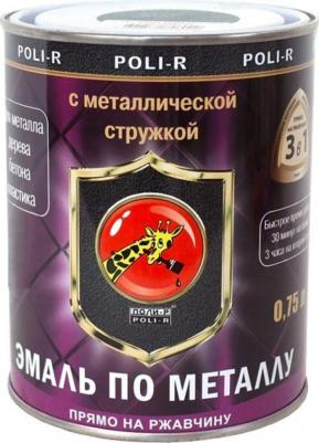 Эмаль С металлической стружкой золотисто-жёлтая, 0,75 л