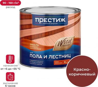 Эмаль для пола и лестниц, алкидно-уретановая, глянцевая, 1,9 кг, красно-коричневая – фото 1