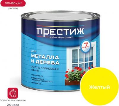 Эмаль ПФ-115 для металла и дерева, алкидная, глянцевая, 1,9 кг, желтая – фото 3