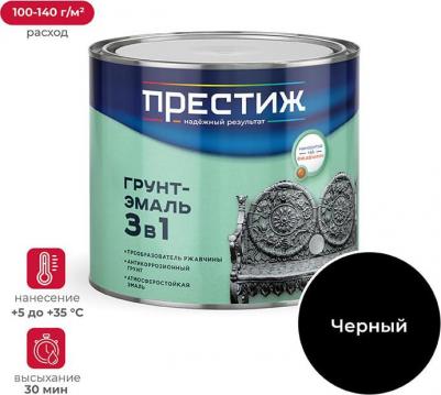 Грунт-эмаль по ржавчине 3 в 1, полуглянцевая, 0,9 кг, черная – фото 2