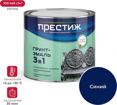 Грунт- эмаль ПО ржавчине синяя 1,9 КГ (6) – фото 2