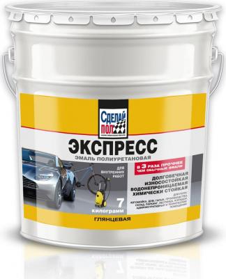 Эмаль полиуретановая однокомпонентная для пола Экспресс серый RAL7040
