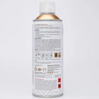 Аэрозольная эмаль High Quality розовое золото SNM003 – фото 6