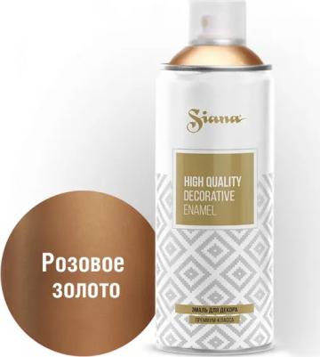 Аэрозольная эмаль High Quality розовое золото SNM003