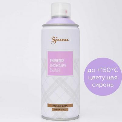 Эмаль аэрозольная Provence цветущая сирень 520Мл – фото 3