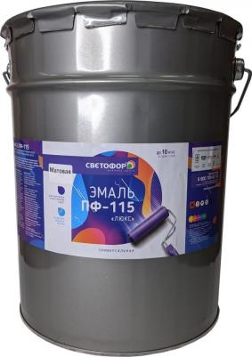 Эмаль ЛЮКС ПФ-115 4690681018737