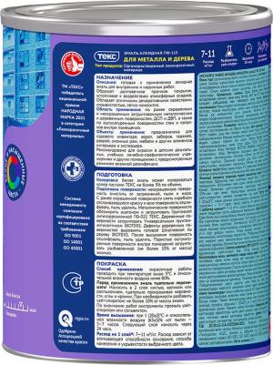 Эмаль ПФ-115 (700001492) изумрудный 0.9л – фото 3