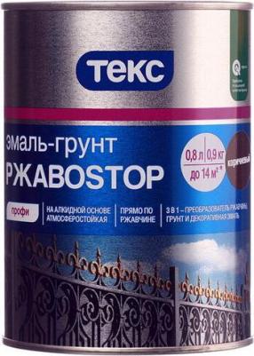 Эмаль РжавоStop (700001632) коричневый 0.8л 0.9кг – фото 5