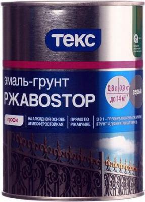 Эмаль РжавоStop (700001641) серый 0.8л 0.9кг – фото 5