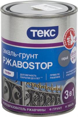 Эмаль РжавоStop (700001641) серый 0.8л 0.9кг – фото 7
