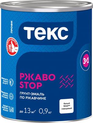 Грунт-эмаль по ржавчине 3в1 РжавоStop белая глянцевая 0,9 кг – фото 5