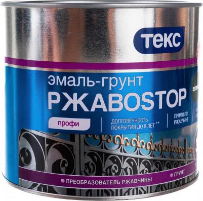 Грунт-эмаль по ржавчине РжавоStop – фото 7