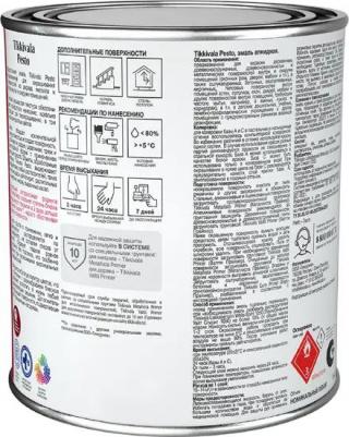 Эмаль Pesto 10 700001167 бесцв. 0.9л – фото 11