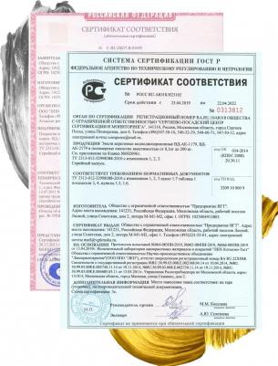Эмаль универсальная ВД-АК-1179 металлик, 0,23 кг, гранат – фото 2