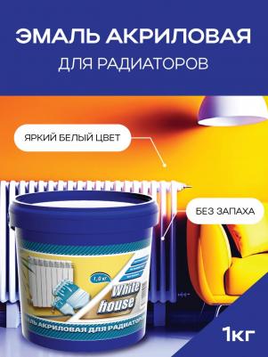 Акриловая эмаль для радиаторов 13827
