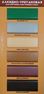 Алкидно-уретановая эмаль для пола 15319