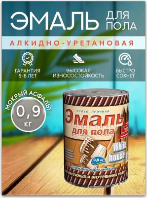 Алкидно-уретановая эмаль для пола 15326 – фото 3