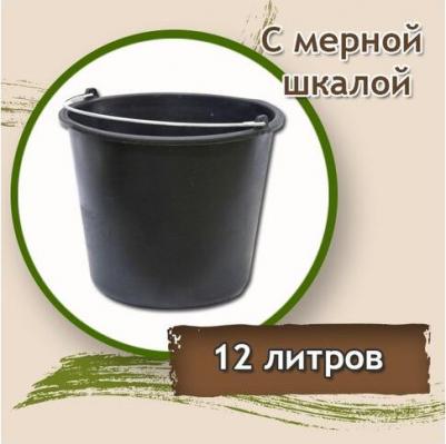 Ведро строительное 12л с металлической ручкой – фото 7
