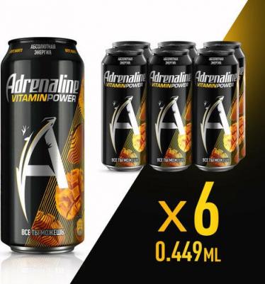 Напиток Game Fuel Манго энергетический 449мл