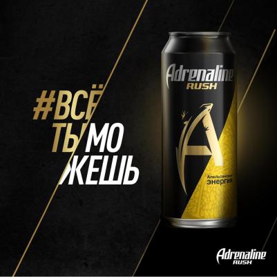 Напиток Juicy энергетический Апельсиновая энергия 449мл – фото 9