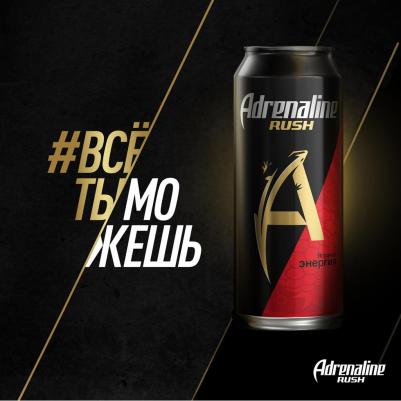 Напиток Juicy энергетический Ягодная энергия 449мл – фото 3