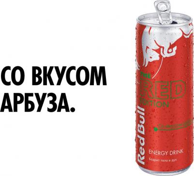 Напиток энергетический со вкусом арбуза 250мл – фото 12