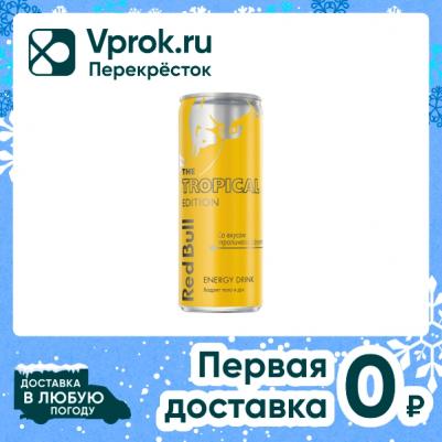 Напиток Tropical Edition энергетический 250мл – фото 6