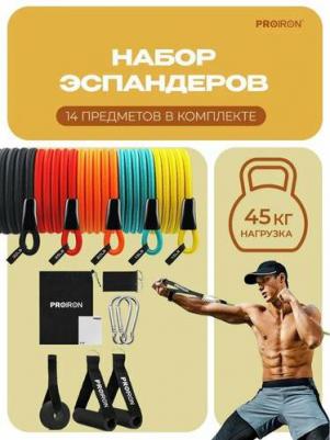 Фитнес резинки изготовлены из экологически чистого натурального латекса, обеспечивают высокую прочность и идеальную эластичность. В эспандерах – фото 1