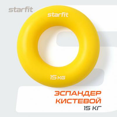 Кистевой эспандер-кольцо ES-404 4680459120748 – фото 1