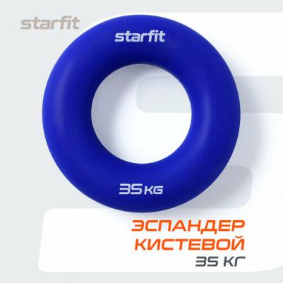 Кистевой эспандер-кольцо ES-404 4680459120786 – фото 2