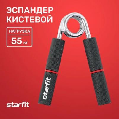 Кружинный металлический кистевой эспандер ES-405