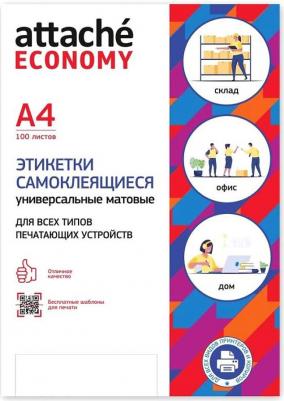 Этикетки самоклеящиеся 38х16.9 мм 85 штук на листе белые – фото 2