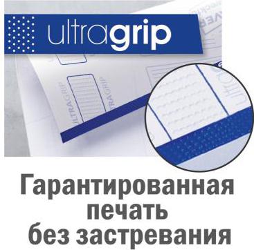Этикетки 3423 A4 105x35мм 16шт на листе/70г/м2/100л./белый самоклей. универсальная – фото 1